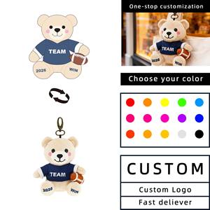 Llavero de Peluche Personalizable con Diseño de Balón de Fútbol Americano - Diseño del Campeonato 2026, Logotipo Personalizado para Regalos Corporativos - Product Image 1