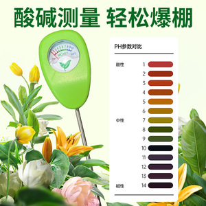 Soil <b>Moisture</b> <b>Meter</b> Analog 25.5cm Plastic Soil Testing Instrument For Gardening - Product Image 4
