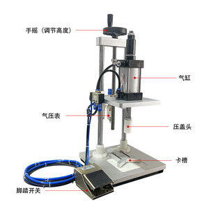 Machine de bouchage semi-automatique pneumatique pour bouteilles chimiques avec réservoir sous pression, facile à utiliser - Product Image 1