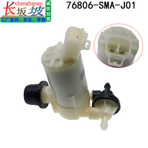 มอเตอร์เครื่องล้างกระจกหน้ารถ 76806-SMA-J01 สำหรับฮอนด้า ฟิต โอดิสซีย์ ดีซีปั๊มไฟฟ้าการเชื่อมต่อท่อแบบยืดหยุ่น - Product Image 3