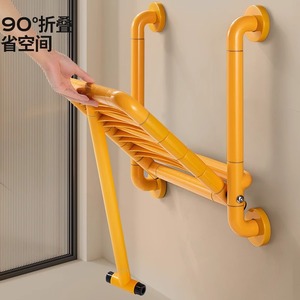 Asiento de ducha plegable de pared Jiawenhua, amarillo, antideslizante, taburete de seguridad para baño para personas mayores - Product Image 2