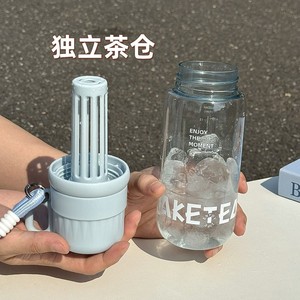 MakeTea Water Bottle With Tea Infuser 500Ml Student Portable Drinkware Gift - Product Image 3
