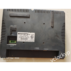 Nouveaux écrans tactiles Weinview MT510TV F - Product Image 2