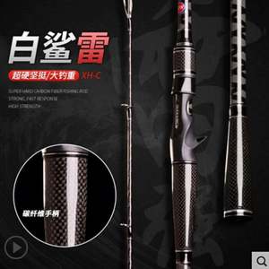 Caña de Pescar de Fibra de Carbono de 2.1m/2.28m/2.4m para Pesca en Hielo, Lago, Carpa, Arroyo, Agua Salada, Viajes, Pesca de Cabeza de Serpiente, Surf, Spinning/Casting, Baitcasting - Product Image 2