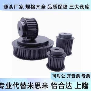 EBJ01รอกซิงโครนัส02 03 21 22 23 41 42 43 S5M100 150 250 22สำหรับการส่งในอุตสาหกรรม - Product Image 3