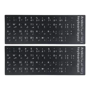 Наклейки с арабской клавиатурой, сменная наклейка для клавиатуры, черный фон с белыми буквами для компьютера, ноутбука, ноутбука