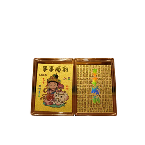 Pegatinas Doradas para Teléfono Móvil que Atraen Buena Suerte y Navegación Tranquila en Todo, Atraen Riqueza y Bendiciones, Dorado, R - Product Image 1