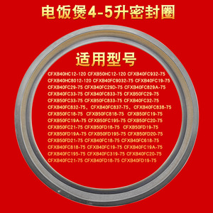 Electric Rice Cooker Inner Lid Gasket CFXB50FC833-75 Top Lid Silicone Sealing <b>Ring</b> 40FC29 Essential Parts for Optimal - Product Image 6