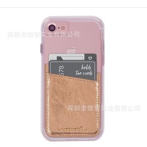 Laser iridescent phone back <b>card</b> <b>holder</b>, PU luminous dual <b>card</b> slot bank <b>card</b> <b>holder</b>, customizable logo. - Product Image 2