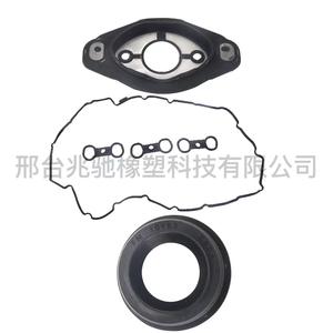 For BMW Cylinder <b>Head</b> Gaskets Suitable Models 11127552280 11127582245 11127559699 for Valve <b>Cover</b> and Motor Gaskets - Product Image 3