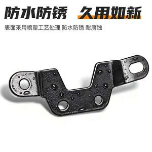 Support de plaque d'immatriculation arrière en fer pour scooter Yadea, cadre de montage pour mise à niveau et modification, type C universel - Product Image 4