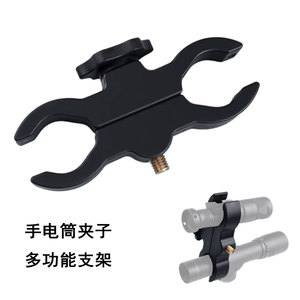 Support de fixation pour lampe de poche, réglable de 25mm, pour éclairage avant de vélo, utilisation en camping et en extérieur - Product Image 1