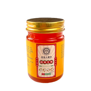 Baume du Tigre Rouge Chaud 2026 – <span class=keywords><strong>Huile</strong></span> Rafraîchissante pour les Muscles, le Corps, le Dos et le Cou - Product Image 6