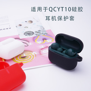 Funda protectora de silicona para auriculares inalámbricos Qcy T10, bolsa de almacenamiento a prueba de golpes - Product Image 2
