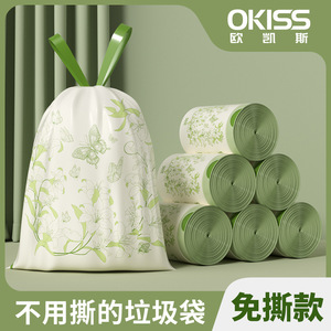 Lily Print Drawstring Trash Bags 50pcs Thickened With Handles Household Kitchen Use - Product Image 3