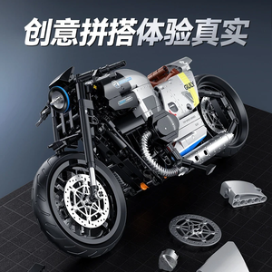 Bloques de Construcción Educativos BMW 60535, Juguete de Ensamblaje, Modelo de Motocicleta, Regalo para Niños - Product Image 6