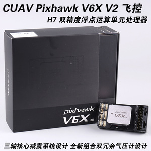 CUAV Pixhawk V6X V2 Flight Controller Open Source APM <b>Drone</b> Multirotor Fixed Wing PX4 - Product Image 5