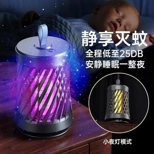Mosquito killer lamp for home use, bedroom, outdoor camping, silent mosquito repellent, rechargeable electric mosquito killer. - Product Image 2