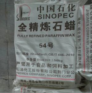 <b>Paraffin</b> Wax 56-58 Fully Refined Price Per Kg for Candle Making - Product Image 2