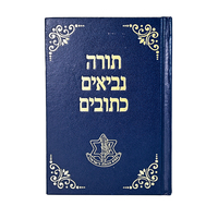Carnet de prières hébraïques miniature en cuir rigide personnalisé, reliure parfaite, carton gaufré, service d'impression offset sur papier