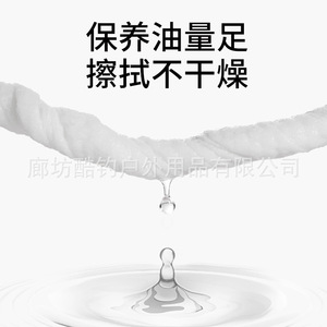 Toallitas de mantenimiento para cañas de pescar con aceite protector para limpieza y protección de aparejos - Product Image 1