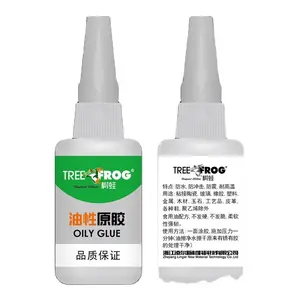 50g Tree Frog super glue oily glue use for glass rubber plastics metal woods arts crafts leather all kinds of shoes