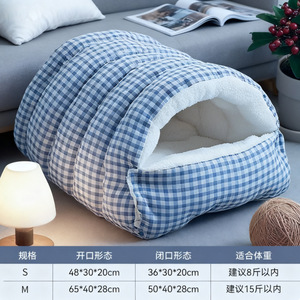 Cat <b>Bed</b> Oval Shape Green Checkered Pattern Warm Plush Lining For Cats Winter And Four Seasons Use - Product Image 4