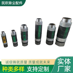 Mangueras de un Solo Hilo y Otros Accesorios para Colectores de Polvo, Incluyendo Conectores de Válvulas de Pulso Electromagnéticas, Piezas de Carcasa y Tuercas de Seguridad - Product Image 4