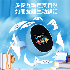 Smart Alarm <b>Clock</b> Q5 Oval Touch Control Kids Learning Machine Pink Color Built In <b>Battery</b> Early Education Device - Product Image 4