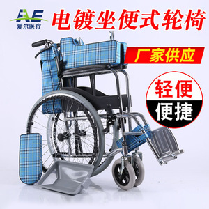 Fauteuil roulant pliant léger en acier, 88x102x67 cm, aide à la mobilité portable pour les personnes âgées - Product Image 5