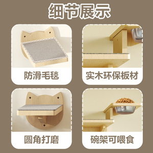 Wood Wall Mounted <b>Cat</b> <b>Shelf</b> With Scratch Board For <b>Cats</b> Modern Pet Furniture Rectangle Solid Design - Product Image 4