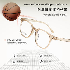 อาร์เคมากรอบแว่นตา รุ่น 99021 ทรงสี่เหลี่ยมกรอบเต็มน้ำหนักเบาเลนส์เรซิ่นสำหรับทุกเพศแว่นสายตา - Product Image 3