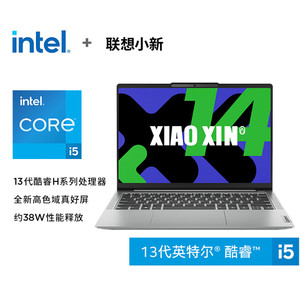 Lenovo XiaoXin 14 Ultrabook 14นิ้ว I5แกน32GB RAM 512GB SSD แล็ปท็อปแบบ Full HD พร้อมพอร์ต USB-C และ HMDI - Product Image 5