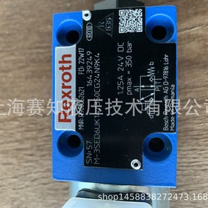 M-3SED6UK1X R900052621/350CG24N9K4 Rexroth วาล์วควบคุมของแท้ - Product Image 4