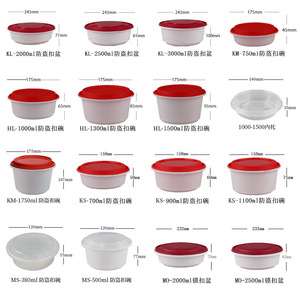 Lockable Round Lunch Box Plastic Container 200Ml 250Ml 300Ml 750Ml Anti Theft Bowl <b>Microwave</b> Safe Takeaway Packaging - Product Image 1