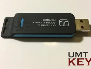 Phiên Bản Tin Tức Ultimate Multi-Tool UMT Dongle Nhấp Nháy Sửa Chữa BT Sửa Chữa IMEIWipe Điện Thoại - Product Image 2