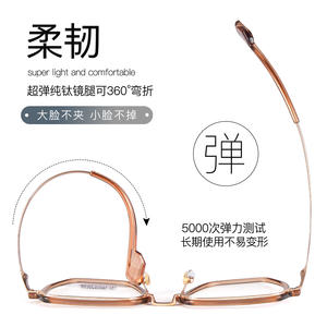 Montures de lunettes carrées tendance en titane M8102, monture complète, confortables, unisexes, verres en acrylique, origine Danyang - Product Image 1