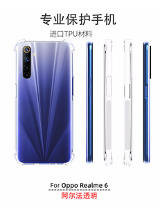 <span class=keywords><strong>Coque</strong></span> de protection transparente antichoc 360° mate et fine en TPU pour téléphone Oppo <span class=keywords><strong>Realme</strong></span> <span class=keywords><strong>6</strong></span> - Product Image 3