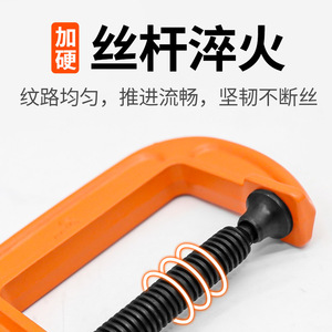 Serre-joint robuste à serrage rapide, plage réglable 0-150 mm, serre-joint en C et en G en métal pour le travail du bois et les serre-tuyaux - Product Image 4