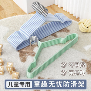 Childrens Clothes Hanger Thickened Dipped Plastic Non Slip Baby Newborn Anti Shoulder Corner Household Use Round Shape - Product Image 3