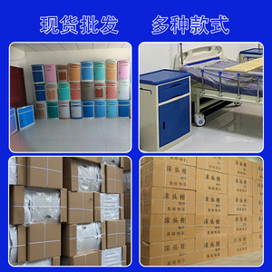Medical ABS Plastic <b>Bedside</b> Table Hospital Nursing <b>Storage</b> Cabinet Rectangle Leg Base Commercial Use - Product Image 3