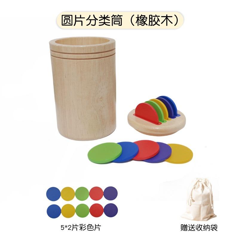 ชิ้นกลม-หลอดคัดแยก0.22กก