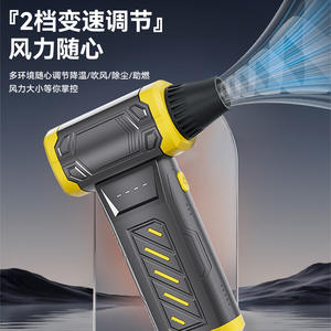 เครื่องเป่าลมไร้สายแบบมือถือ St8119 มอเตอร์ไร้แปรงถ่าน ใช้แบตเตอรี่แบบชาร์จได้ สำหรับกำจัดฝุ่น - Product Image 3