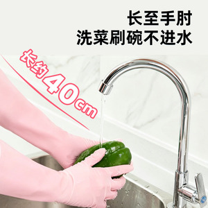 Bluesail+ Nitrile <b>Gloves</b> 16-inch M Size Food Safe Household Use Disposable <b>Gloves</b> - Product Image 3