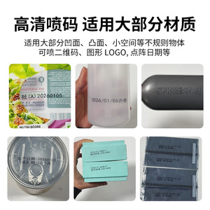 เครื่องพิมพ์อิงค์เจ็ทแบบมือถือ Leo DX5 ใช้หมึก Eco Solvent สำหรับงานพิมพ์โค้ดอุตสาหกรรม บนวัสดุกระดาษแข็ง โลหะ พลาสติก ไม้ และแก้ว - Product Image 4