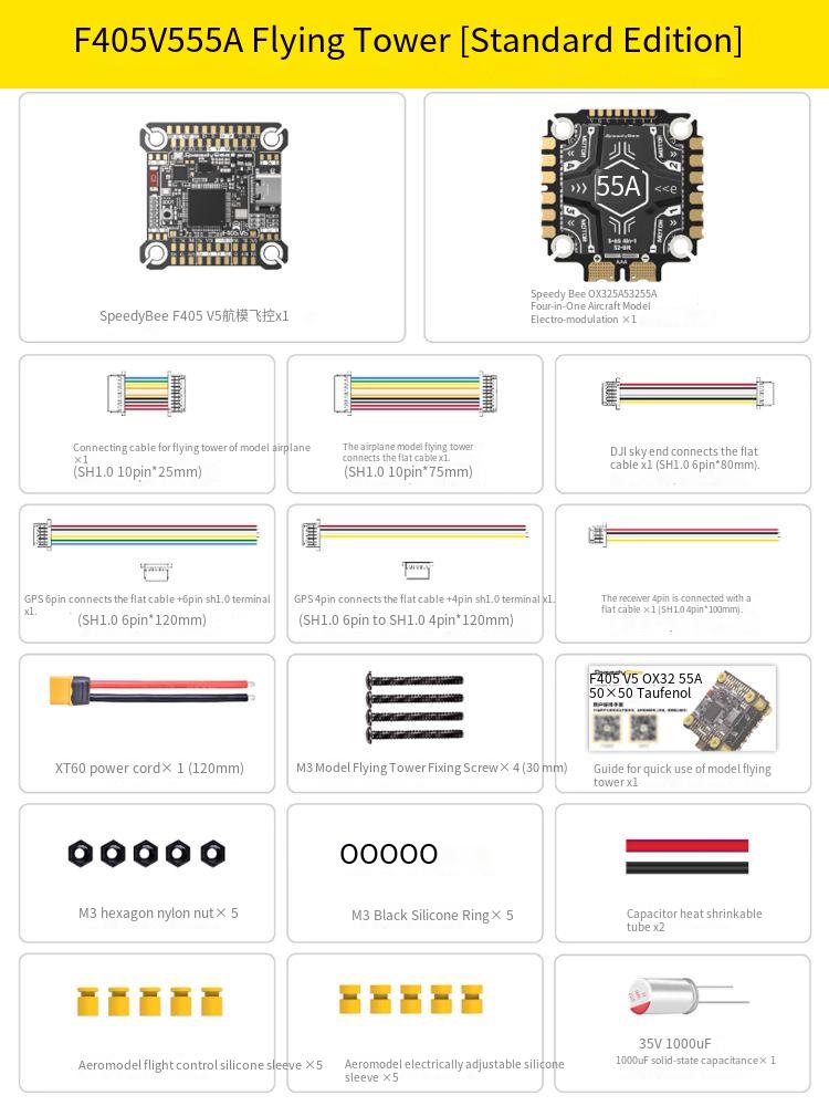Torre voladora [Versión estándar]