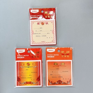 Blocs-notes autocollants Chenguang YS-663, carrés 3x3, 60 feuilles, pour certificats, récompenses et mémos - Product Image 3