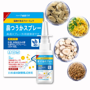 بخاخ أنفي لالتهاب الأنف والتهاب الجيوب الأنفية قطرات الأنف مزيل الاحتقان ومنتجات العناية بالأنف المضادة للهيستامين - Product Image 5