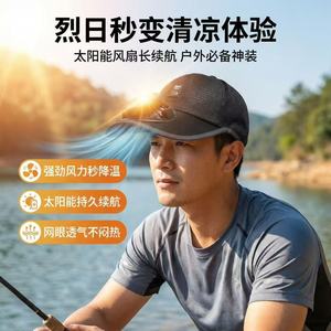 Gorra de béisbol Tutupai Luck con ventilador solar, malla negra transpirable, protección solar, gorra de camionero para adultos, para pesca al aire libre - Product Image 5