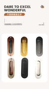 Invisible Stainless Steel Embedded Concealed <b>Pull</b> Handle for Sliding Doors Wardrobes Dressers-Elliptical Latch Durable Easy - Product Image 2